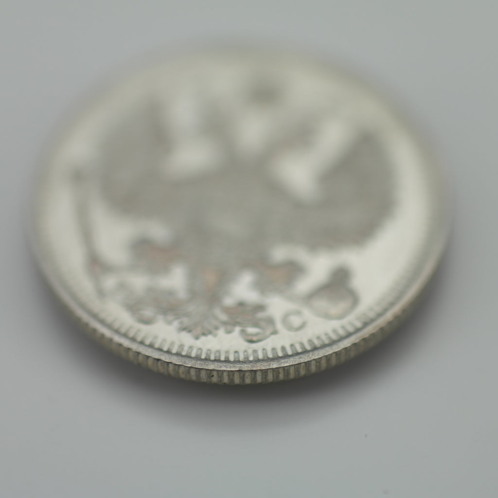 Antigua moneda de plata maciza de 1914 20 kopeks Emperador Nicolás II del Imperio Ruso