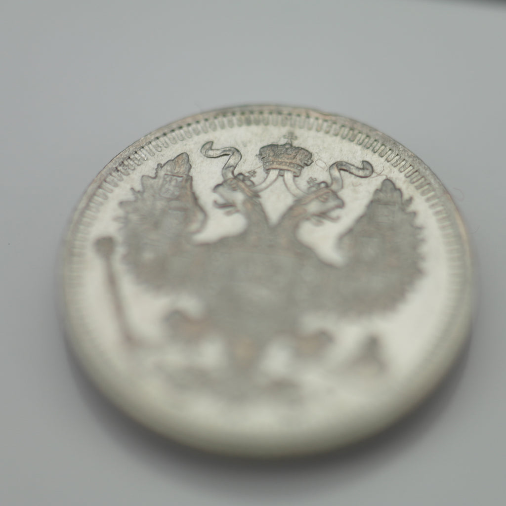 Antigua moneda de plata maciza de 1914 20 kopeks Emperador Nicolás II del Imperio Ruso