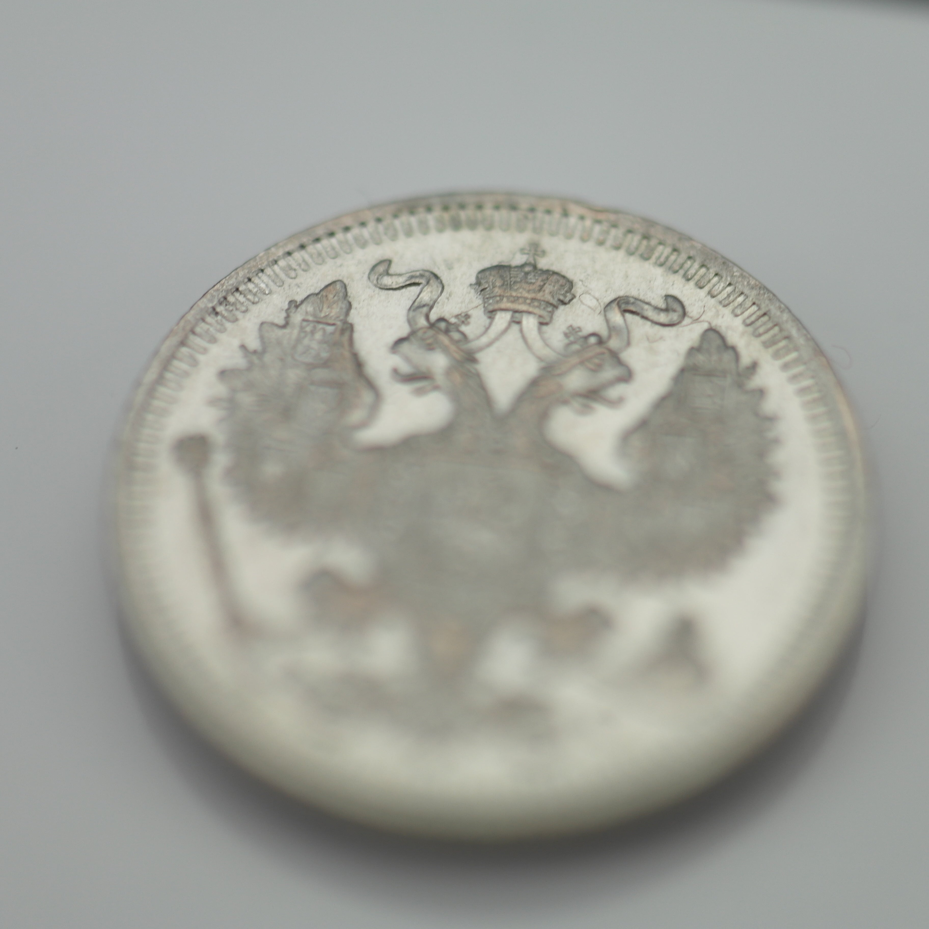 Antique 1914 solid silver coin 20 kopeks Emperor Nicholas II of Russian Empire