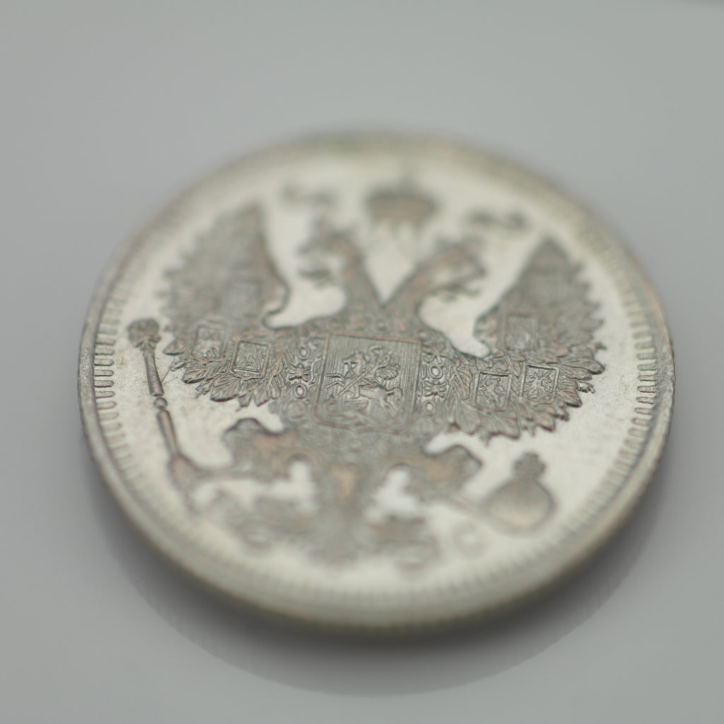 Antigua moneda de plata maciza de 1914 20 kopeks Emperador Nicolás II del Imperio Ruso