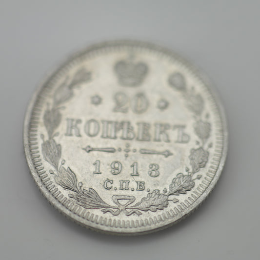 Antigua moneda de plata maciza de 1913 20 kopeks Emperador Nicolás II del Imperio Ruso