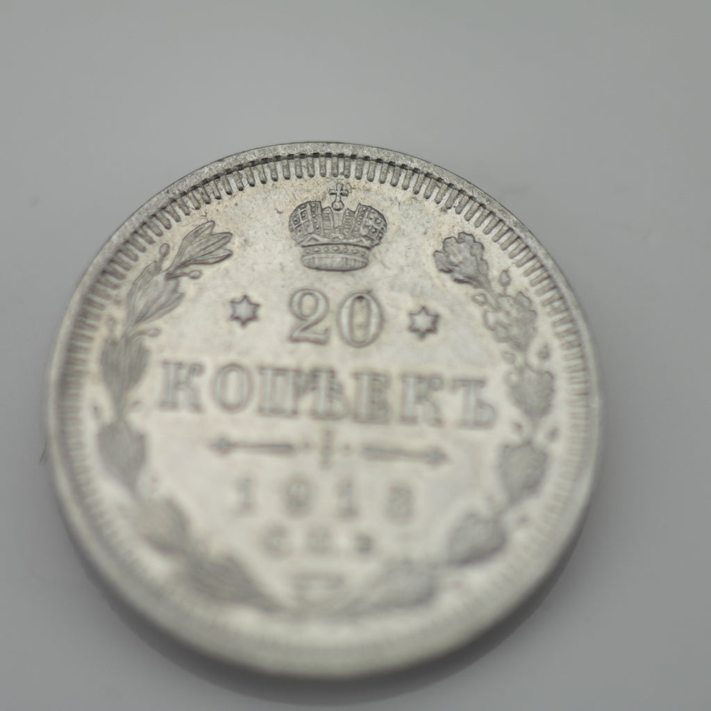 Antigua moneda de plata maciza de 1913 20 kopeks Emperador Nicolás II del Imperio Ruso