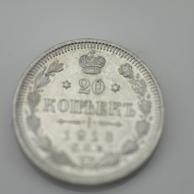 Antike 1913-Münze aus massivem Silber, 20 Kopeken, Kaiser Nikolaus II. des Russischen Reiches