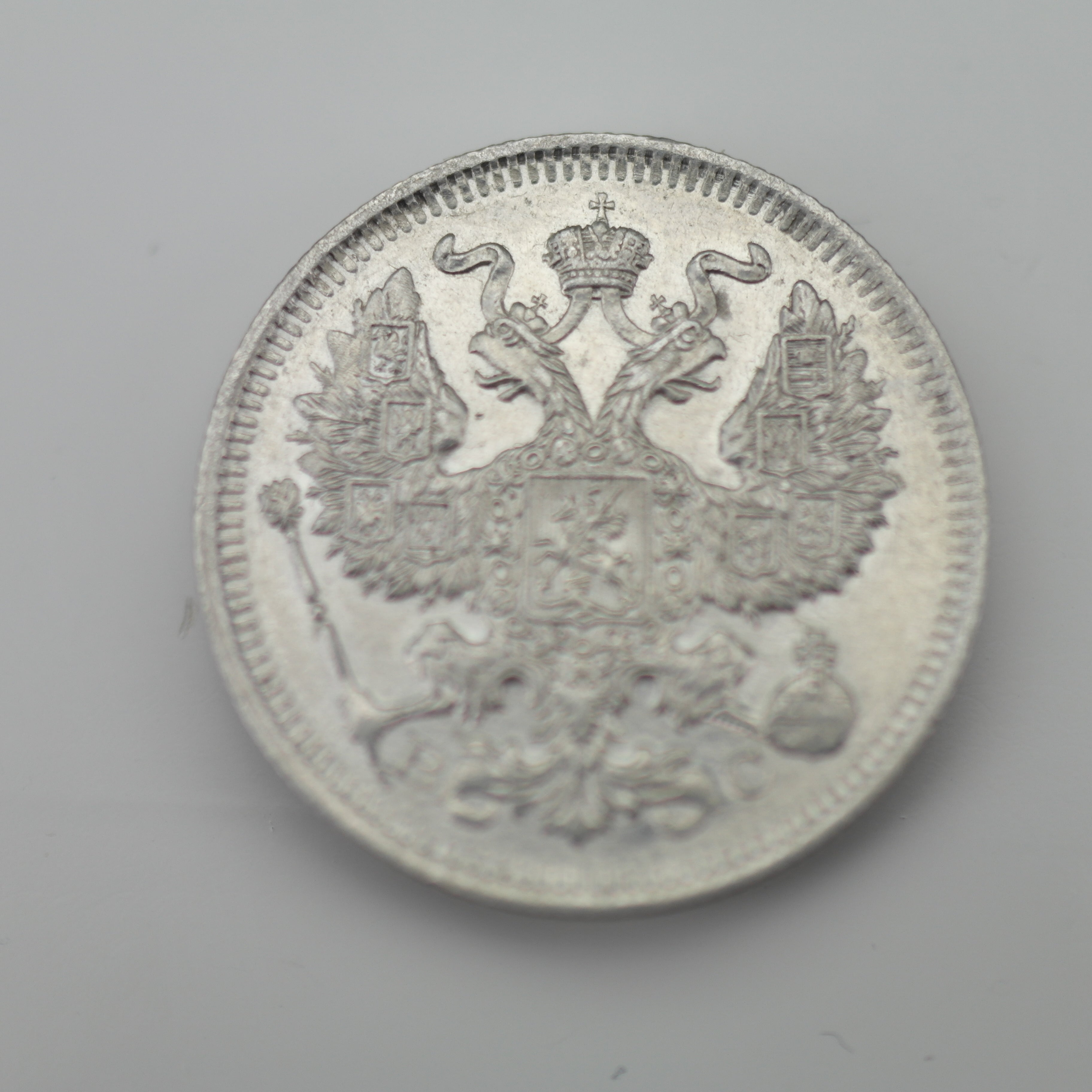 Antique 1913 solid silver coin 20 kopeks Emperor Nicholas II of Russian Empire