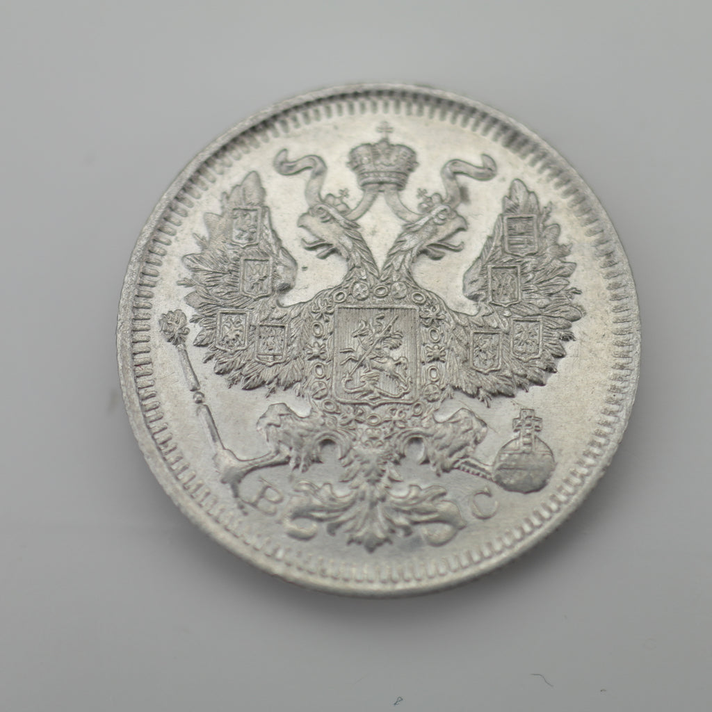Antigua moneda de plata maciza de 1913 20 kopeks Emperador Nicolás II del Imperio Ruso