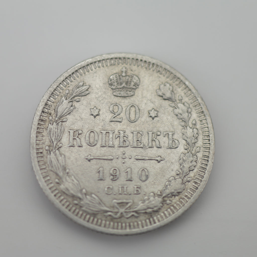 Antique 1910 solid silver coin 20 kopeks Emperor Nicholas II of Russian Empire