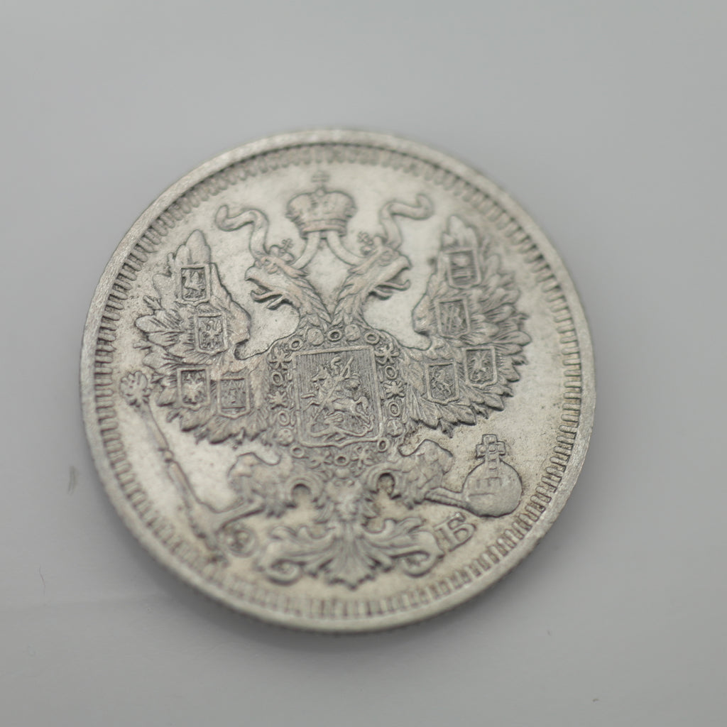 Antique 1910 solid silver coin 20 kopeks Emperor Nicholas II of Russian Empire