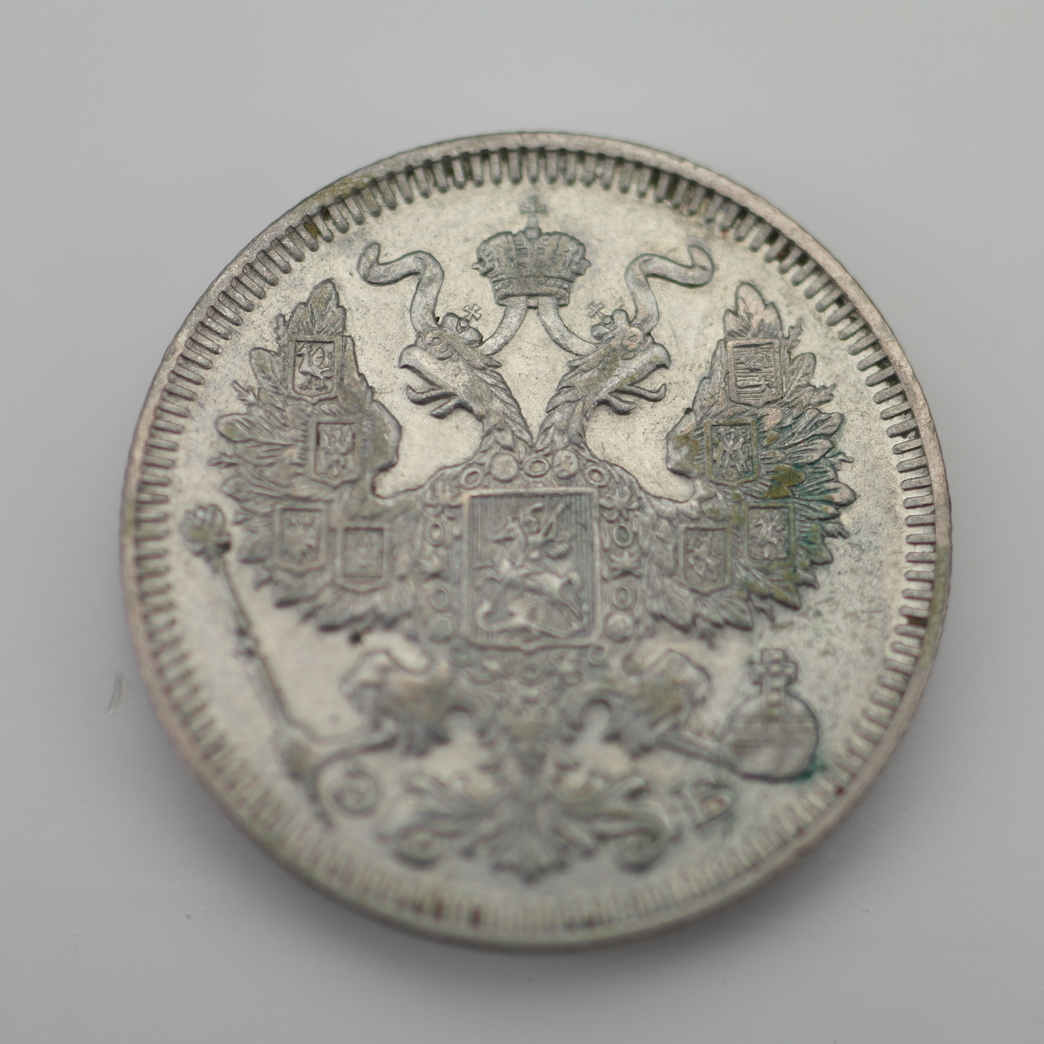 Antigua moneda de plata maciza de 1909 20 kopeks Emperador Nicolás II del Imperio Ruso
