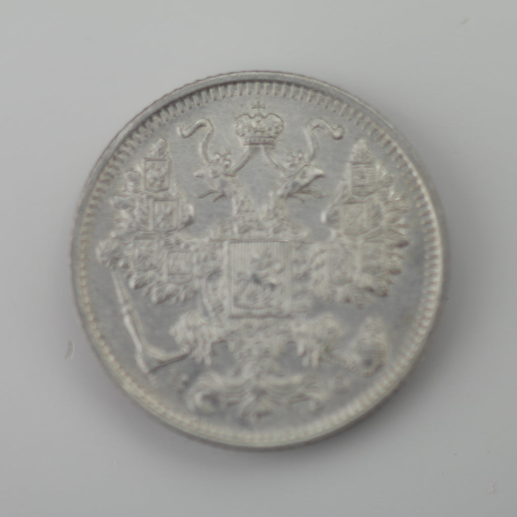 Antique 1915 solid silver coin 15 kopeks Emperor Nicholas II of Russian Empire