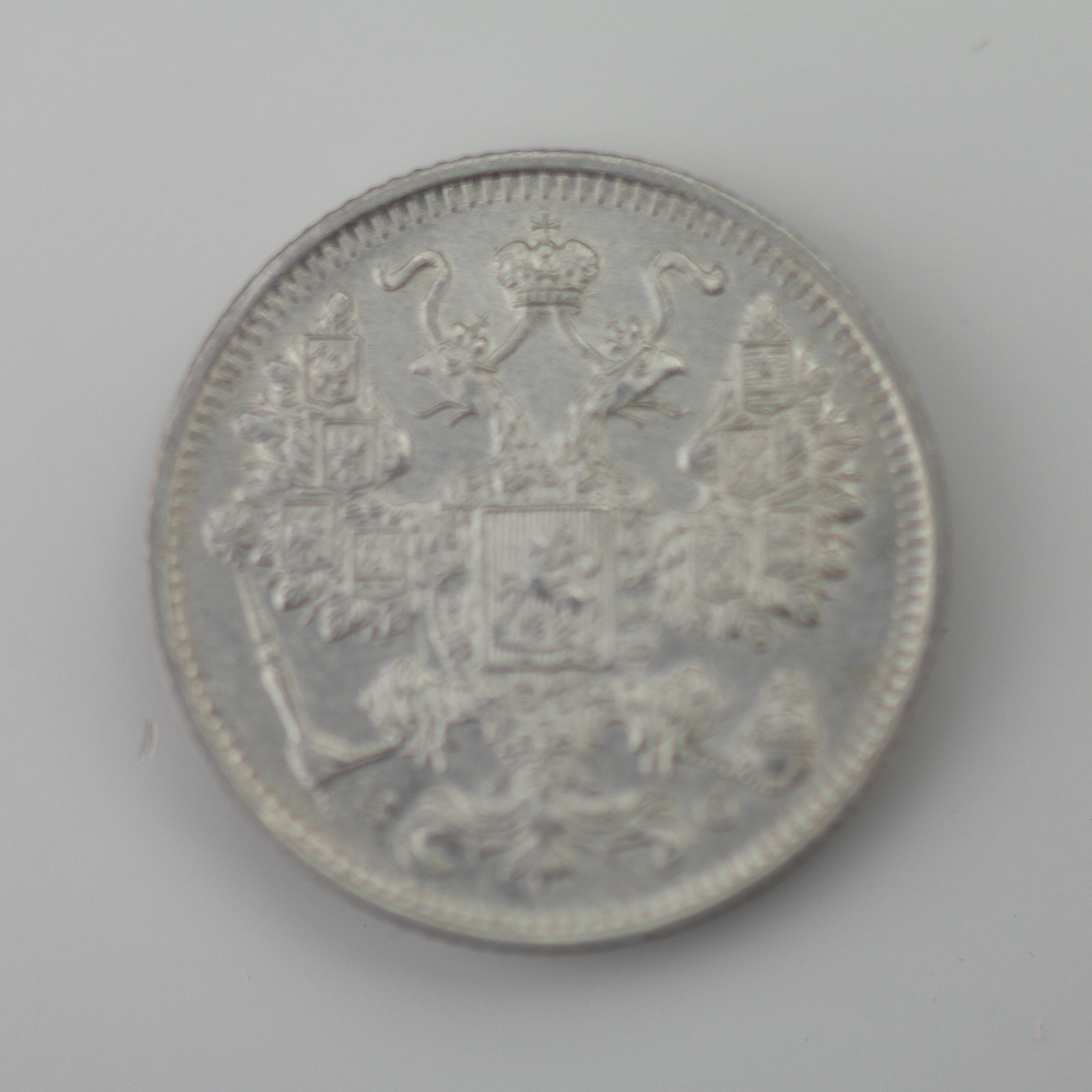 Antigua moneda de plata maciza de 1915 15 kopeks Emperador Nicolás II del Imperio Ruso