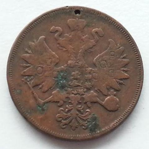 Antique 1859 coin 2  kopeks Emperor Alexander II of Russian Empire 19thC