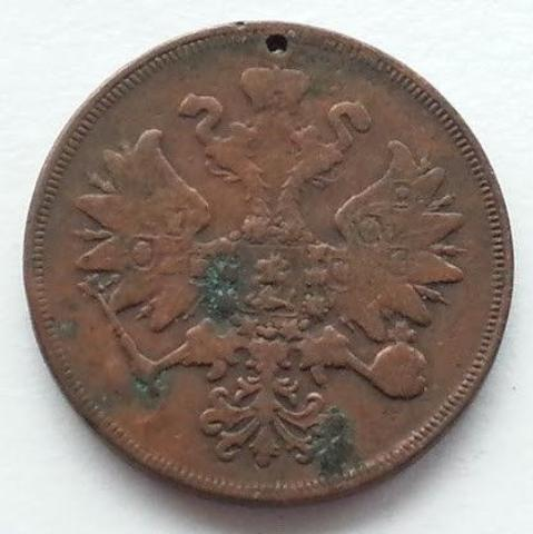 Antike Münze von 1859, 2 Kopeken, Kaiser Alexander II. des Russischen Reiches, 19. Jh