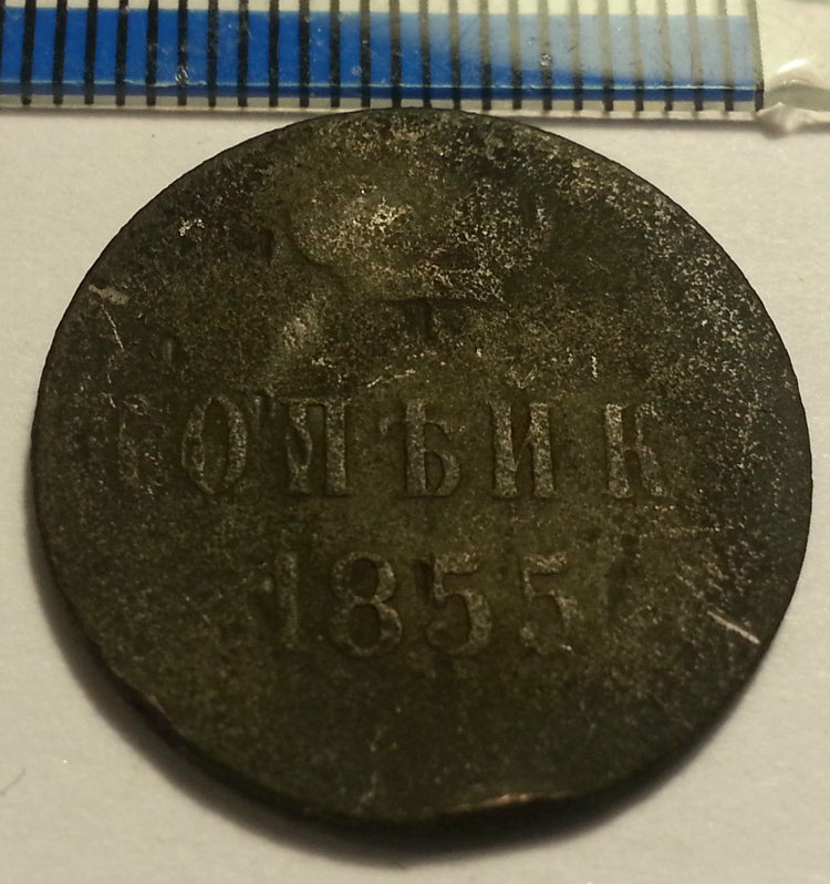 Antike Kopeken-Münze von 1855, Kaiser Alexander II. des Russischen Reiches, 19. Jh