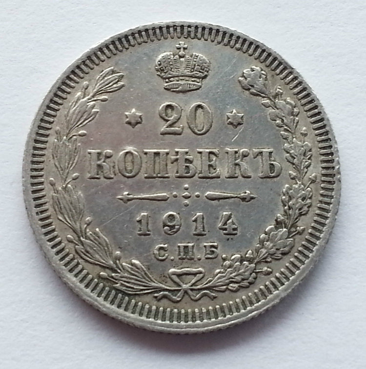Antike Silbermünze von 1914, 20 Kopeken, Kaiser Nikolaus II. des Russischen Reiches SPB